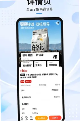 宠侯坡app预览图
