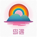 岛遇聊天最新版