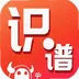 趣乐识谱 2.1 安卓版