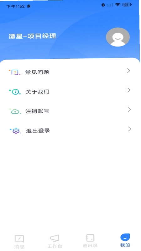 特发服务预览图