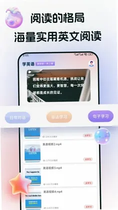 途练宝预览图
