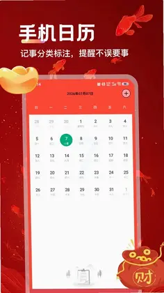���´�appԤ��ͼ
