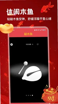 ���´�appԤ��ͼ