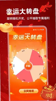 ���´�appԤ��ͼ