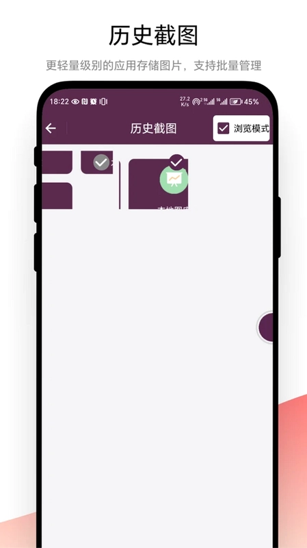 钉图预览图