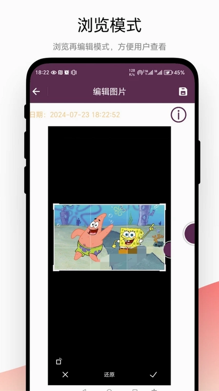 钉图预览图