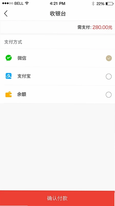 酒服亿购预览图