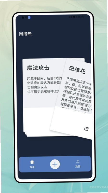导读预览图