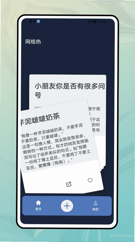 导读预览图