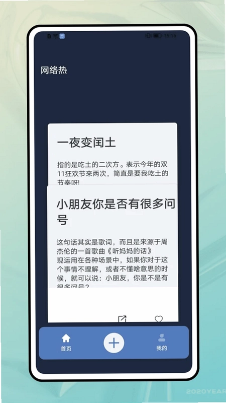 导读预览图