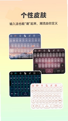 智能点读输入法预览图