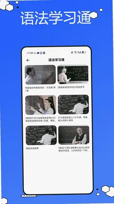 德语词典预览图