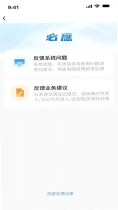 精细化平台预览图