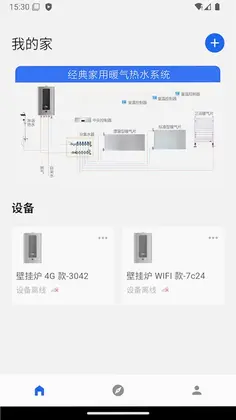 智暖云服预览图