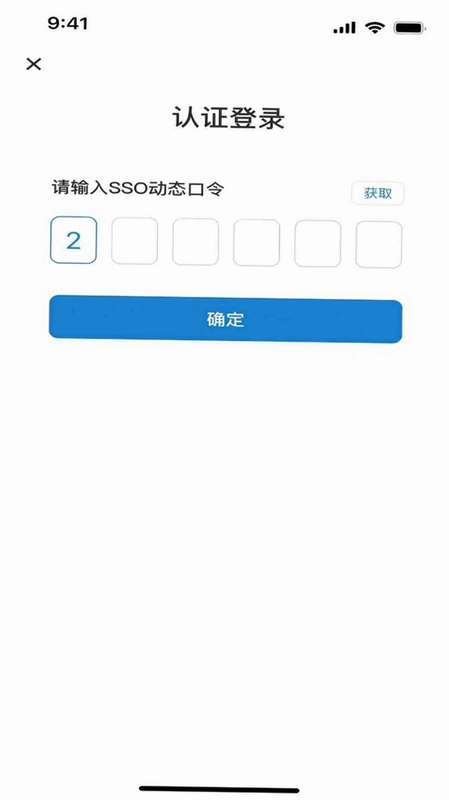 精细化平台预览图