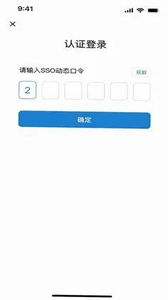 精细化平台预览图