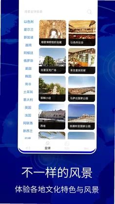 导航app预览图
