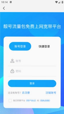 ���������������������ƽ̨Ԥ��ͼ
