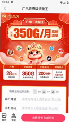 ���������������������ƽ̨Ԥ��ͼ