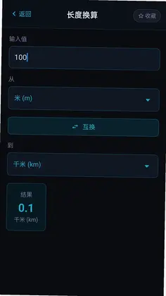 工具阁预览图