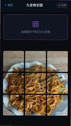 工具阁预览图