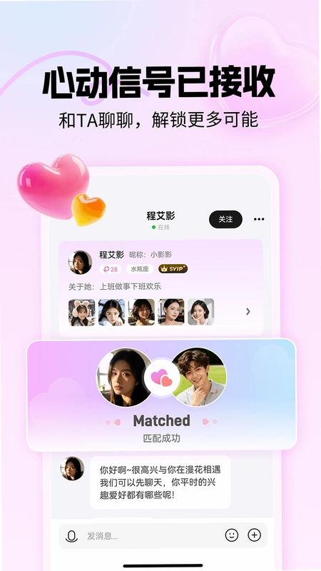 漫花预览图