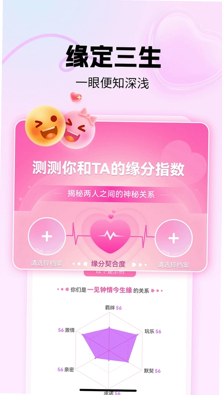 漫花预览图