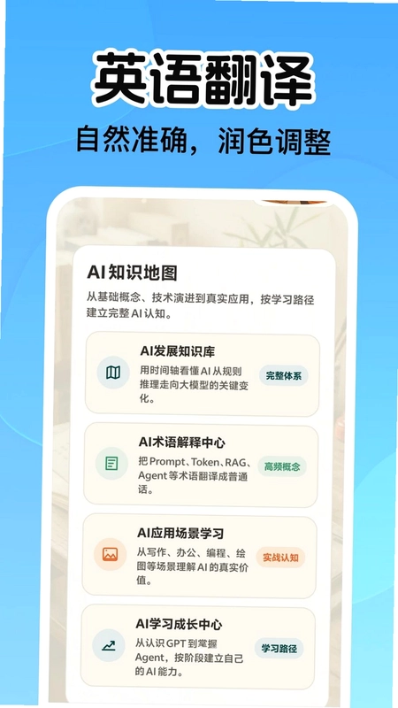 AI小豆语音预览图