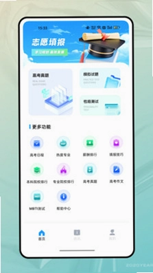 一分一段表预览图