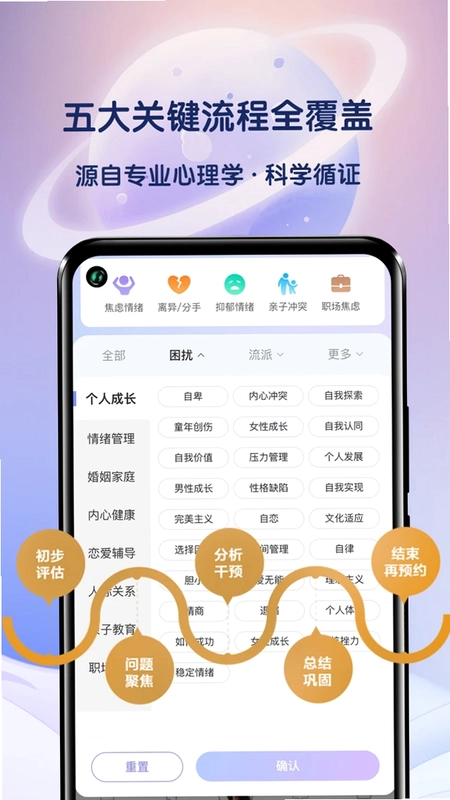 情智星球预览图