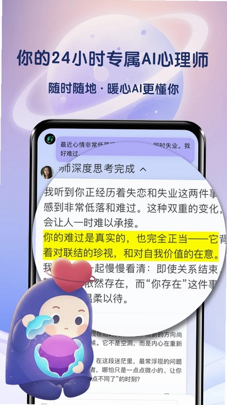 情智星球预览图