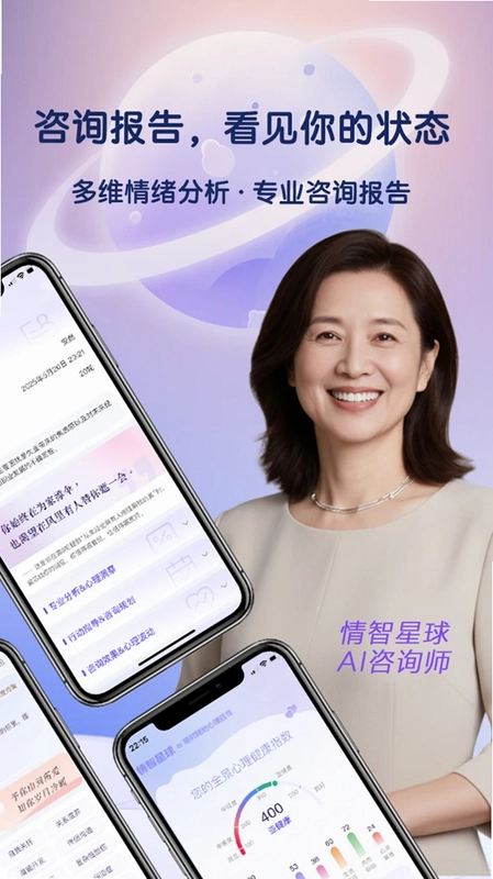 情智星球预览图