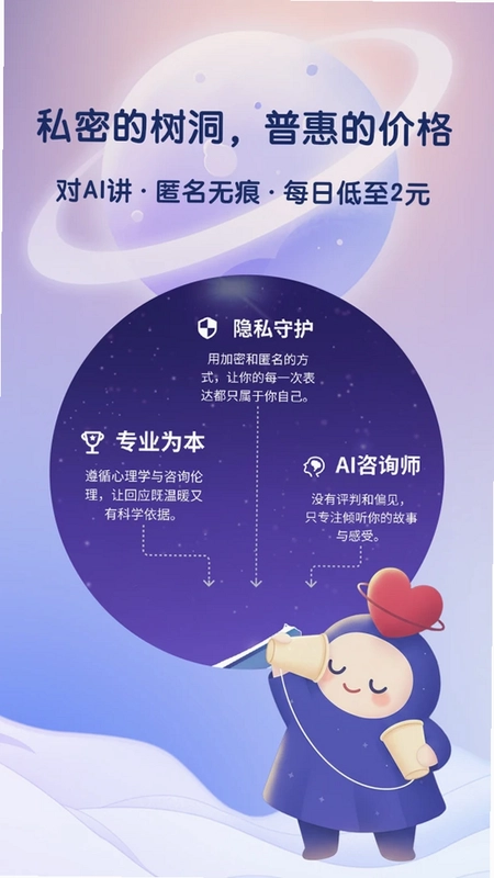 情智星球预览图