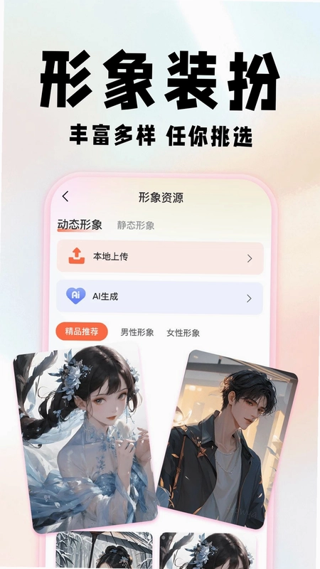 倒计时DayMark预览图
