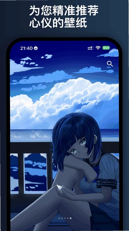 三千壁纸app预览图