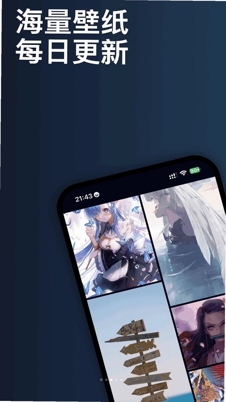三千壁纸app预览图