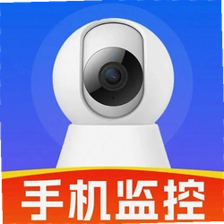 免费监控远程看家王