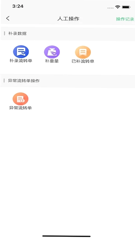 喜丰收牧场预览图