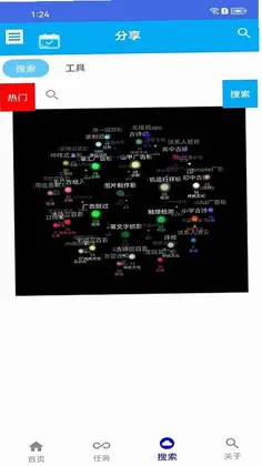 触点精灵预览图