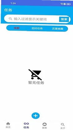 触点精灵预览图