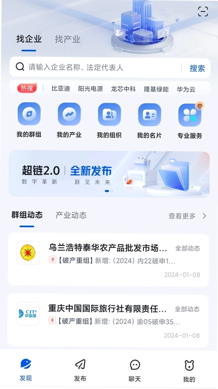 灵犀超链预览图