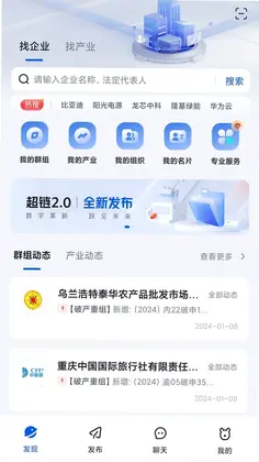 灵犀超链预览图