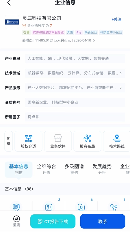 灵犀超链预览图
