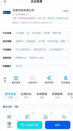 灵犀超链预览图