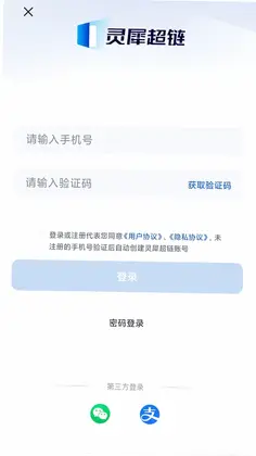 灵犀超链预览图