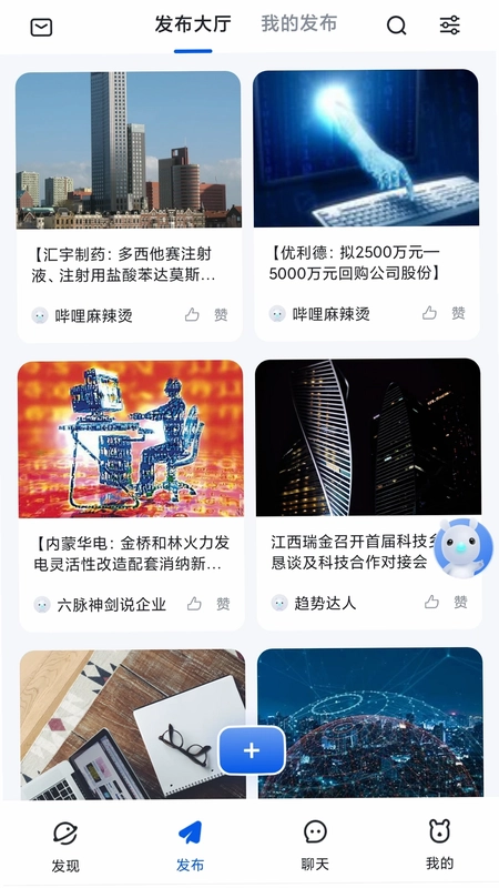 灵犀超链预览图