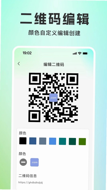 二维码微扫一扫微预览图