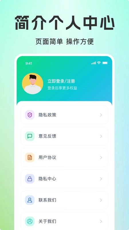 二维码微扫一扫微预览图