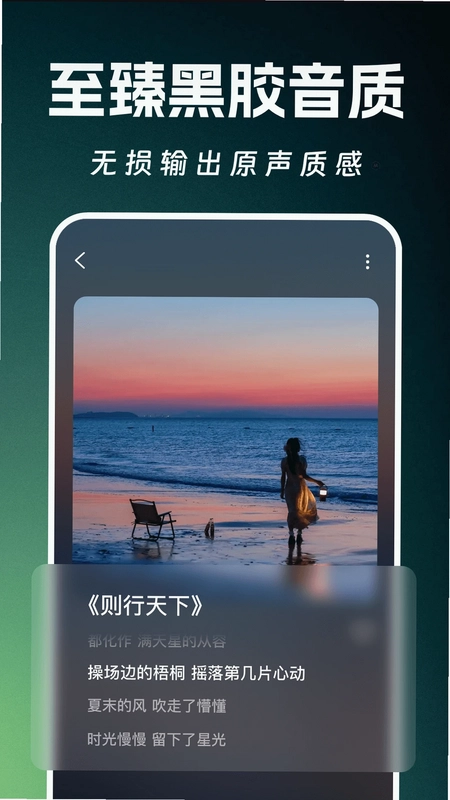 全能AI音乐预览图
