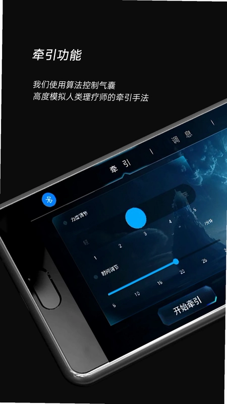 AI智能枕预览图